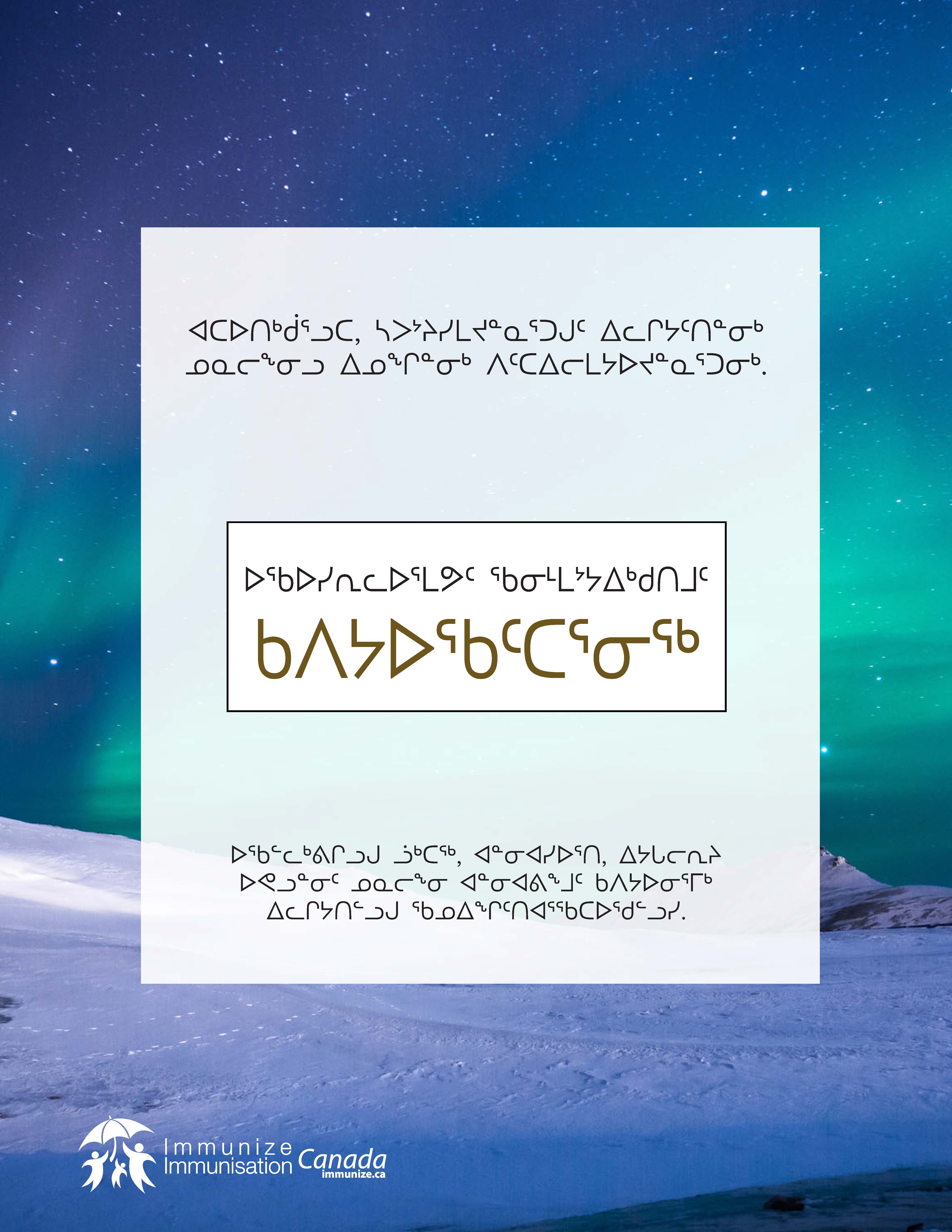 Let's talk about vaccines (Inuktitut - North Baffin)